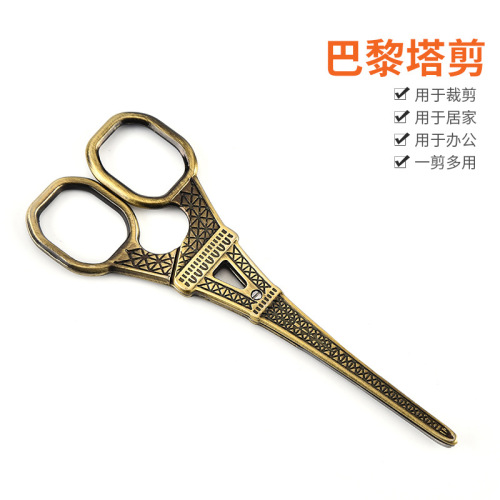 Stainless steel retro Paris Eiffel Tower scissors 14cm tower-shaped scissors hand-made thread tea bag scissors
