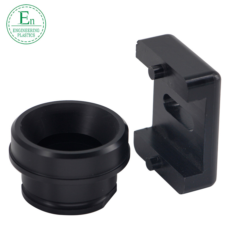 加工厂家超高分子量聚乙烯异形件 来图来样定制UPE异形件PE异形