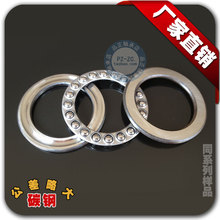 ̼䓡SֱN 51109(8109) ƽS ȏ45*65*14mm