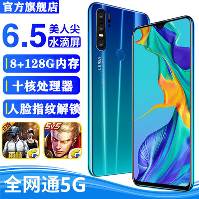 一件代发新款p3 6.5寸水滴大屏8+128G全网通5G安卓智能手机批发