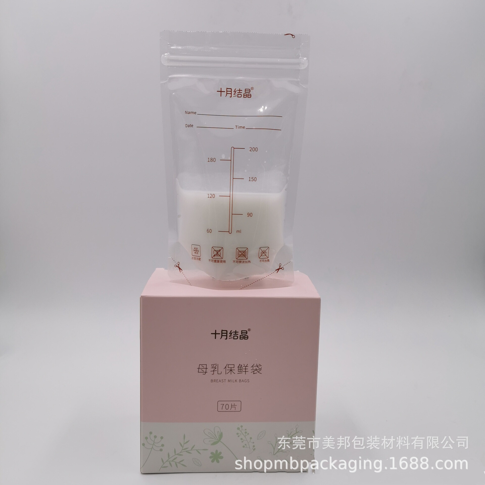 微信图片_20191126094050