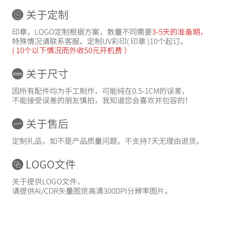 记事本套装详情_12