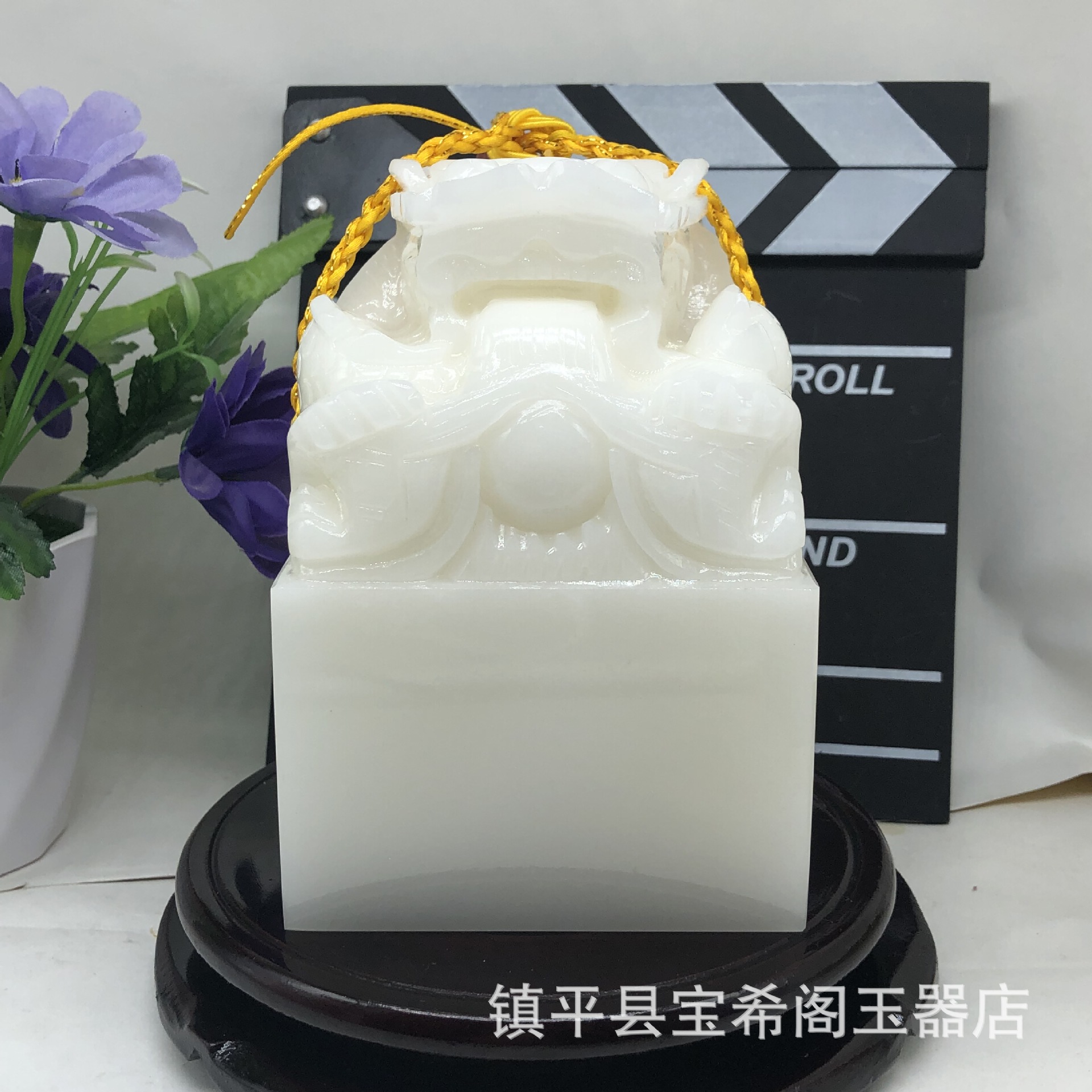 (2개) 제이드 씰 맞춤형 중국 화이트 제이드 씰 판롱 씰 장식품 선물 씰 조각 사무용품