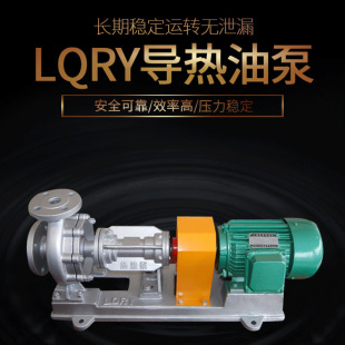 �S��ֱ�N�����ͱ�LQRY100-65-240���ͱ�30kw����ѭ�h偠t��