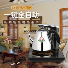 新功 N66 全自动上水电热水壶抽水电茶壶泡茶烧水壶茶具套装