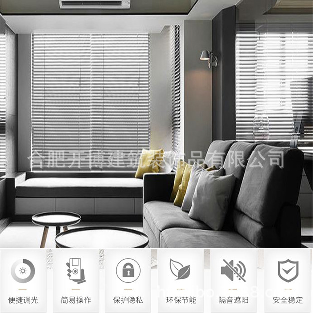 开博专业批发电动百叶消防百叶窗电动蜂巢帘电动卷帘可定制|ru