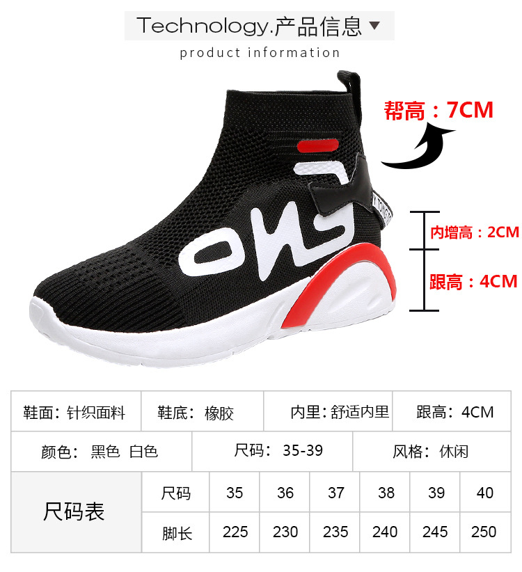 Baskets femme CHAUSSURES MAI HYUN POUR FEMMES en Linge de maison - Ref 3421466 Image 18