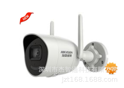 DS-IPC-E22H-IW 海康威视200万无线高清筒型网络摄像机 支持H.265