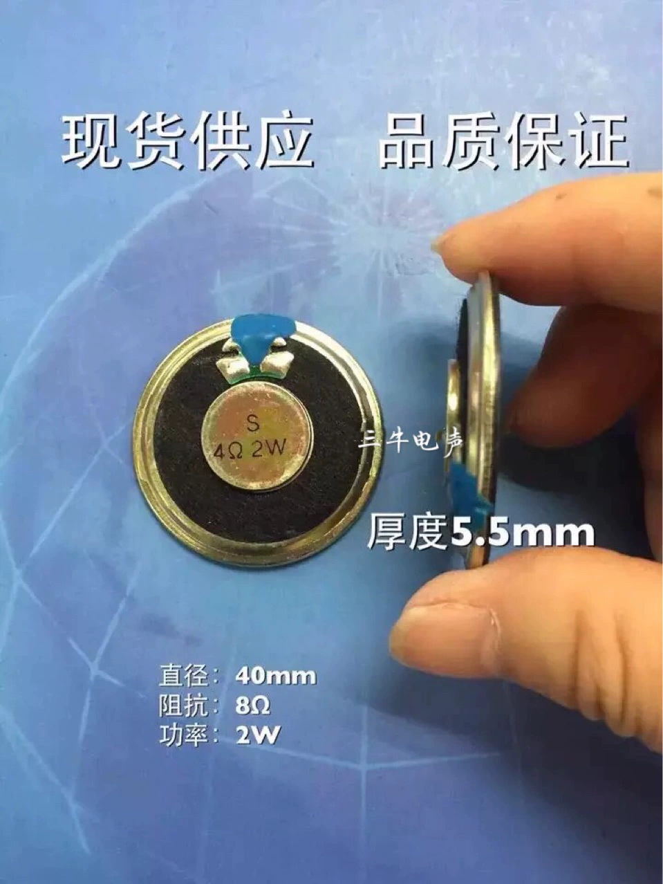 40 мм 4 см проектор цифровая фоторамка динамик 4 Ом 2 Вт динамик наблюдения динамик 40 мм динамик 4 см