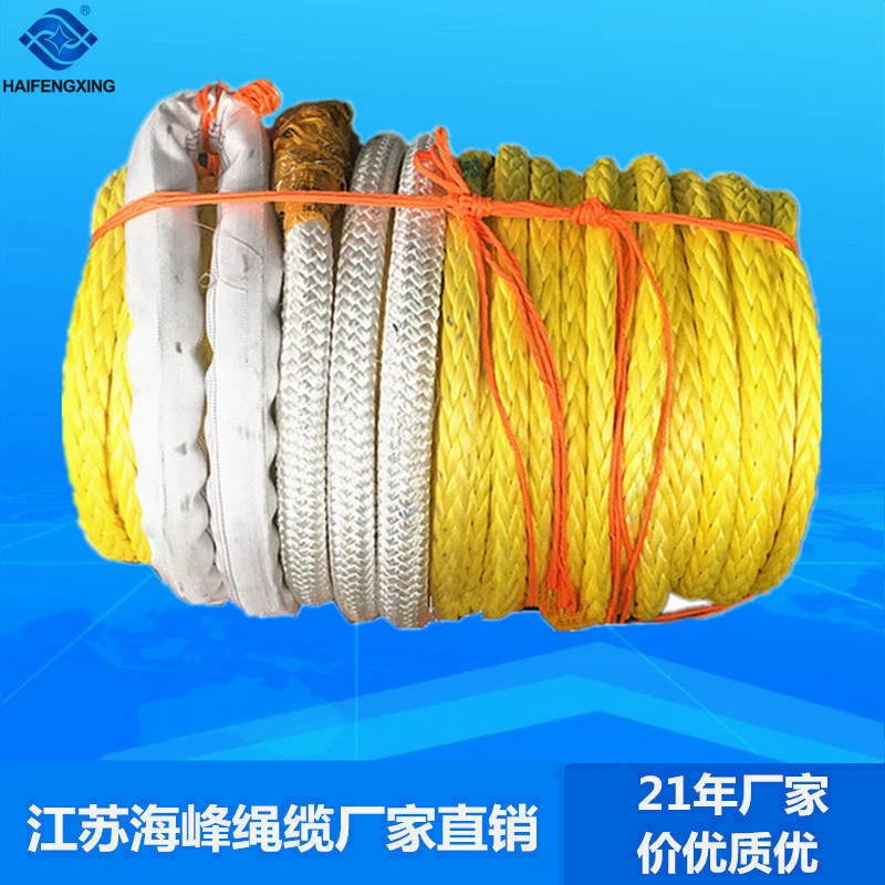 Плавающий трос морской полимерного полиэтилена