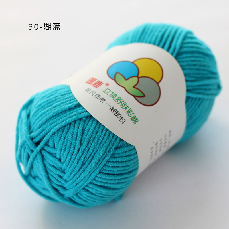 30 호수 블루 * 65 면 * 10S * 5