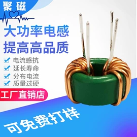 电感器;电磁铁;电声器件