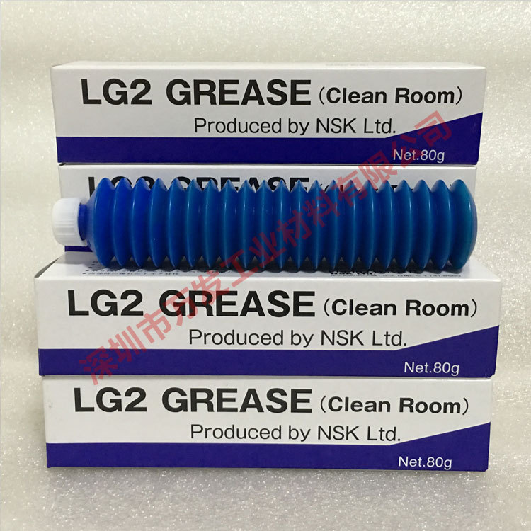 日本NSK轴承润滑油NSK LG2无尘室贴片机丝杆导轨保养油脂