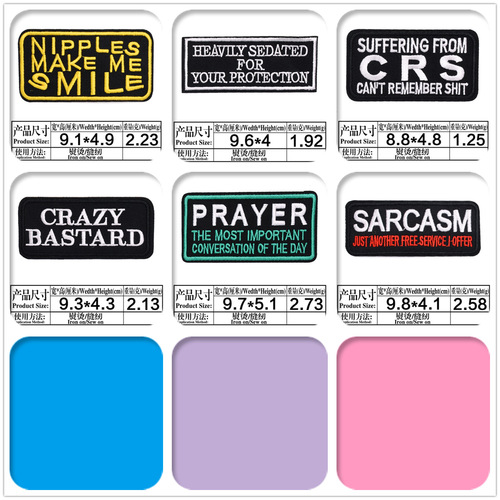 Modern simple computer embroidered seal cloth sticker with English letters rectangular patch clothing accessories bag accessories cloth label