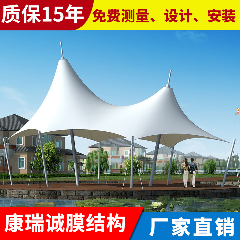 张拉景观膜 户外房地产装饰遮阳棚  户外张拉车棚膜结构 现货批发|ms