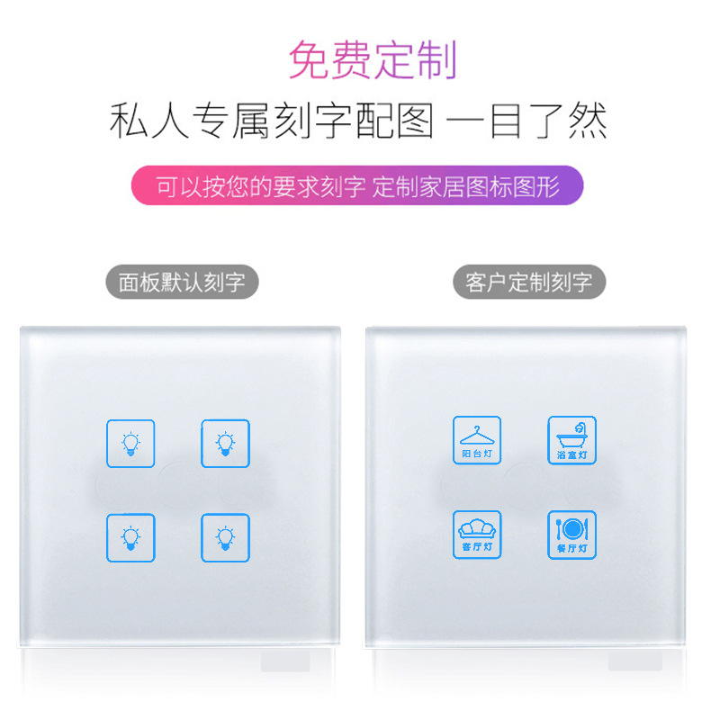 Fashionable smart touch wireless switch key, wall light panel, 2019, new collection, remote control