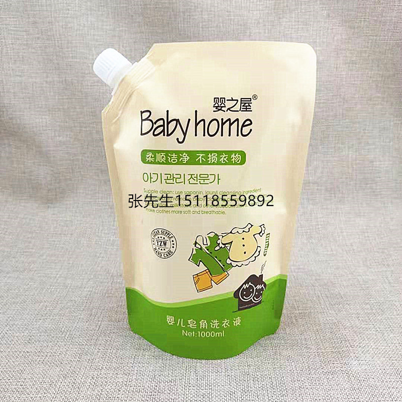 洗护用品自立包装袋_日用品家用软包装产品_站立吸嘴袋_超市热卖|ms