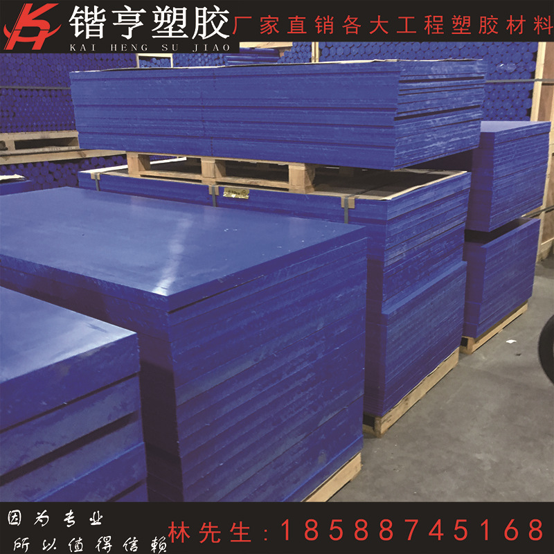 定制MC蓝色尼龙板 加工米黄色白色黑色黄色红色尼龙棒雕刻 PA66