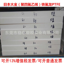 �ձ����PTFE�F������� ���� �Ɖ|Ƭ�ܷ�Ȧ�ķ�����F�������