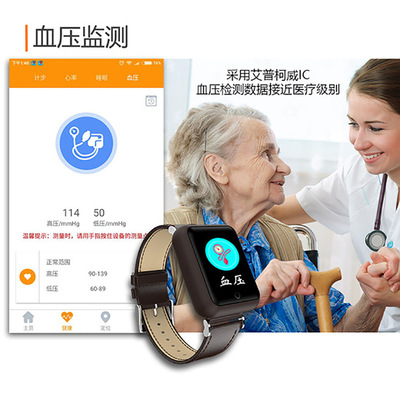 老人智能手表W30智能防丢GPS定位测心率血压移动联通电话手表