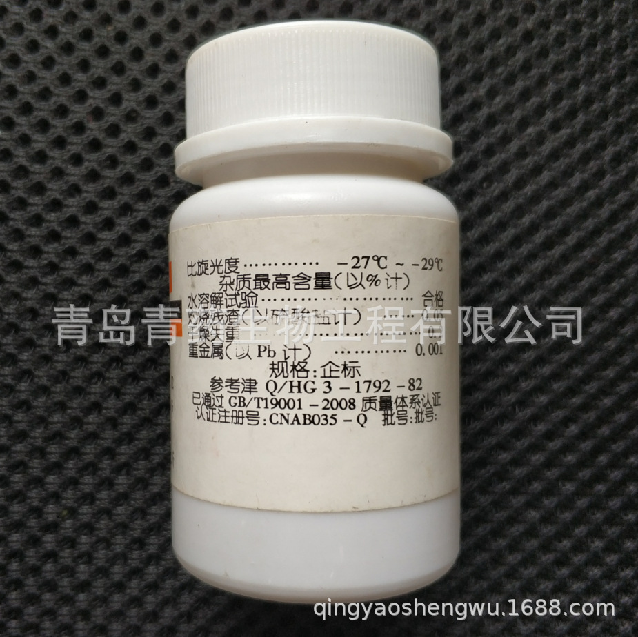 L-�հ��������Լ� BR 10g/ƿ CAS��72-19-5