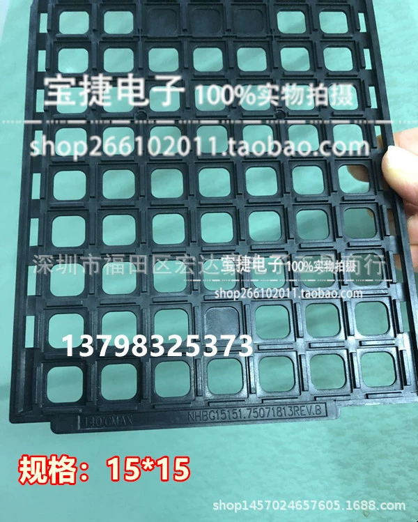 Лоток для электронных компонентов памяти микросхемы BGA-15 * 15
