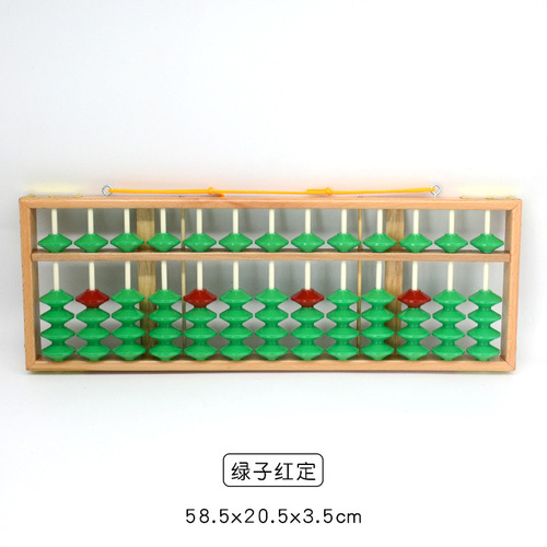 13-speed teaching abacus, wall-mountable teaching aid, teacher's mental arithmetic training, non-skid beads, demonstration material