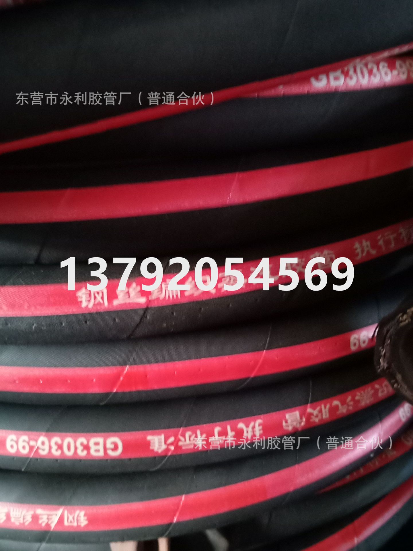 DN20-76mm胶管输送250度高温蒸汽钢丝编织胶管