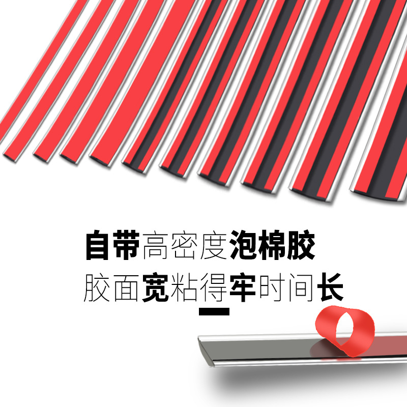 汽車車身亮條 車身防擦條 車窗裝飾條 鍍鉻亮條10mm*15m規(guī)格齊全