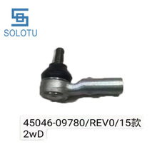 ����ֱ��SOLOTU ��½��˹REVO15�� 2WDת�����˶���ͷ45046-09780