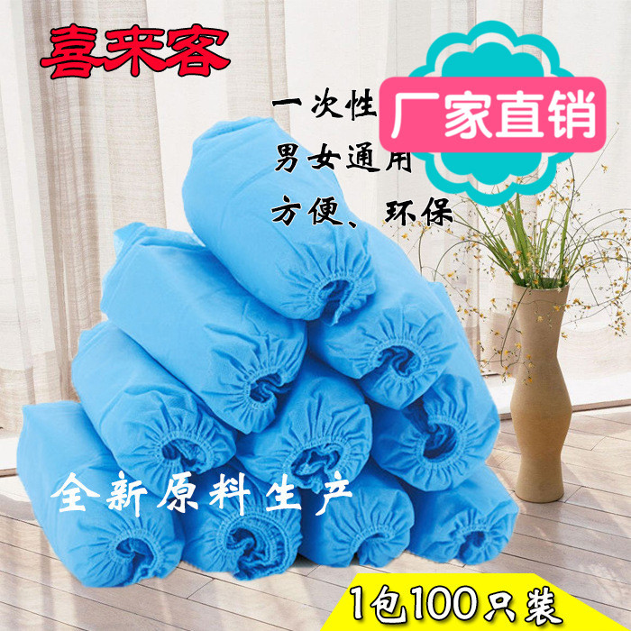 PE Disposable plastic shoe covers Woven shoe covers thickening Plastic Shoe cover