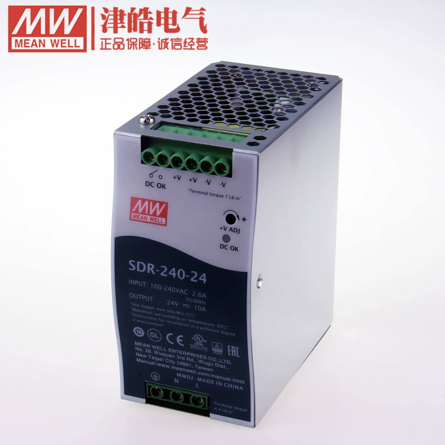 Шина направляющая Taiwan Mingwei с PFC, блок питания SDR-240-24V SDR-240-48V 240 Вт
