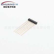 僽�2.54��ᘳ��Lᘆ��� 43MM 1*6PINֱ�������� 37.5MM��׃��