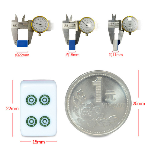 Manufacturer of melamine portable mini mahjong tiles. Outdoor dormitory travel portable mini mahjong can be shipped on behalf of the manufacturer.