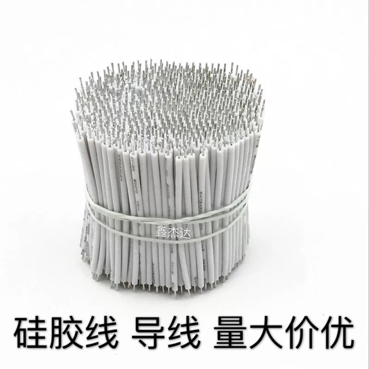 厂家直销 耐高温 硅胶线3239—26号 高温线 电子线 环保导线线束