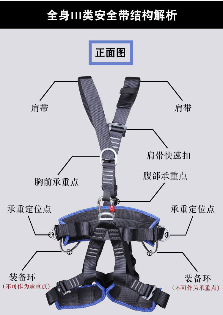 欧式全身五点式高空作业安全带护腰安全带可脱卸式消防救援安全带-阿里巴巴