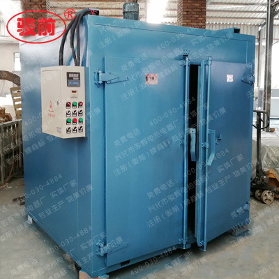 Three Guarantees brand Manufactor wholesale supply Far Infrared Blast Drying Aging oven Blast oven