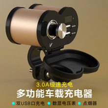 2019Ħ��܇���b�pusb�ӿڳ�����c����늉���12V-24V܇���֙C���