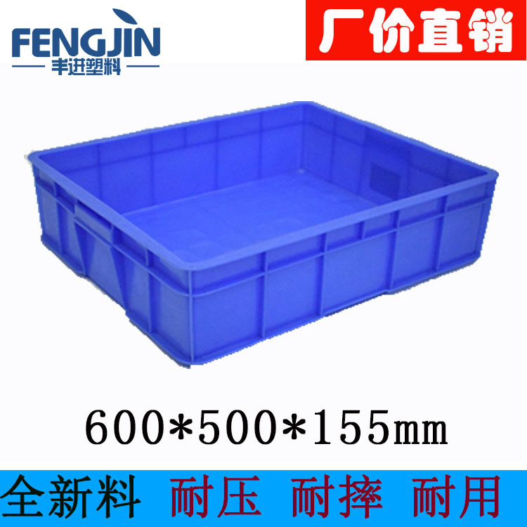 塑料筐蔬菜周转箱厂家塑料胶框消毒餐具胶箱五金工具箱加厚批发