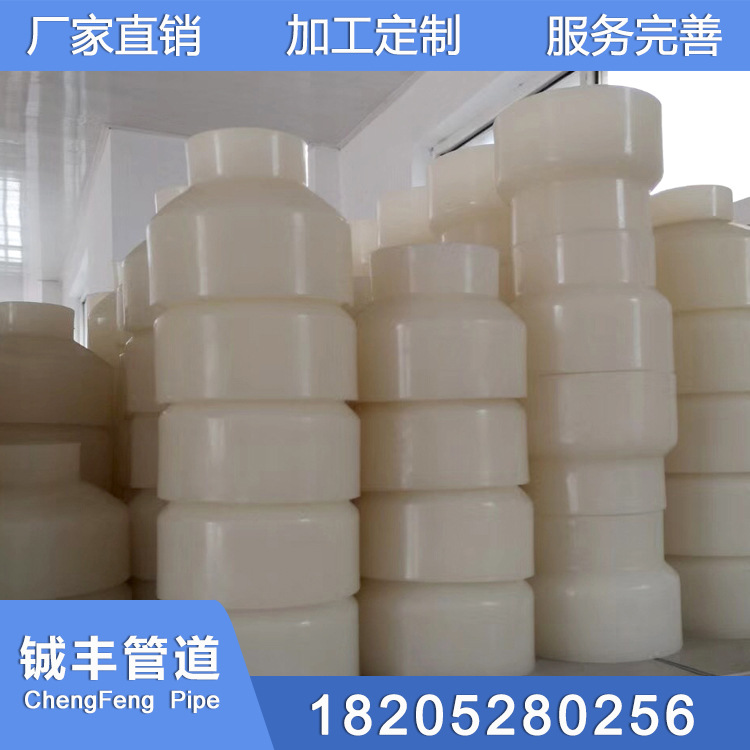 pvdf管 耐腐蚀耐高温PVDF管件 聚偏氟乙烯化工管道管材