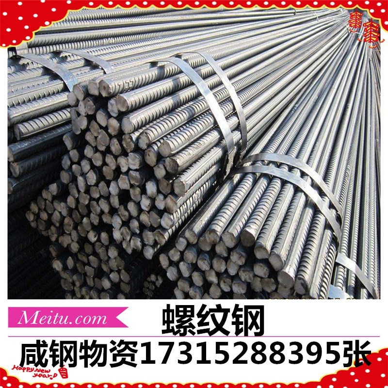 线材拆包零售大户 家用装修小批量 螺纹钢江浙沪民房土建市政专供