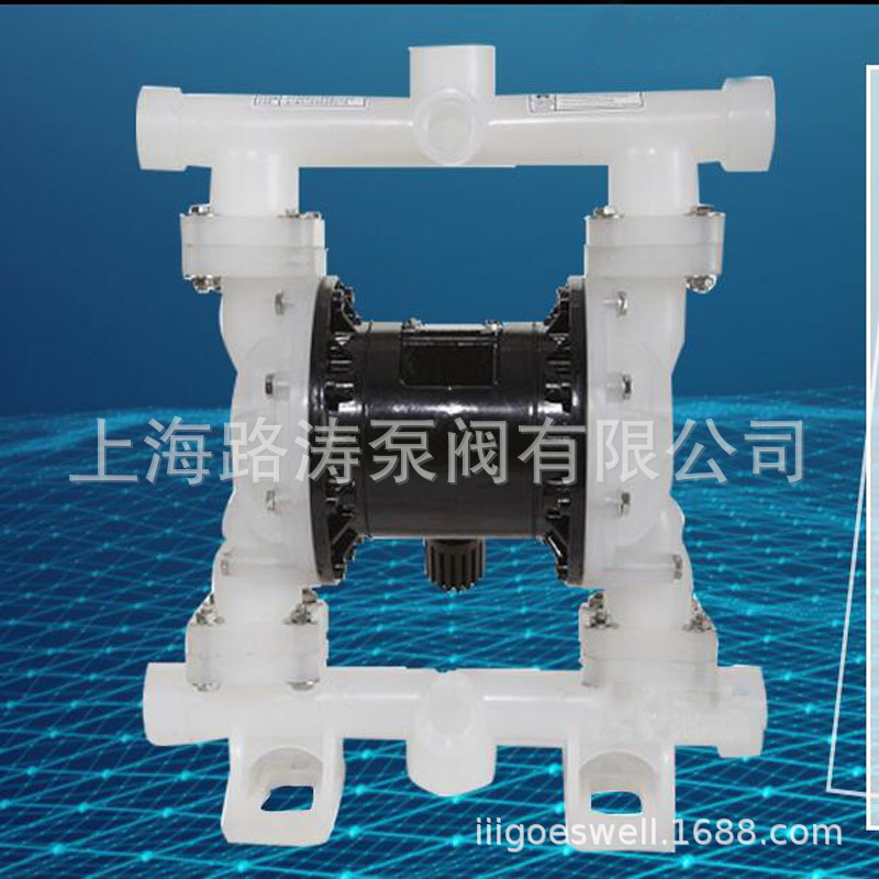 供应QBY3-50SF/QBY3-65SF工程塑料四氟膜气动隔膜泵/耐酸碱隔膜泵