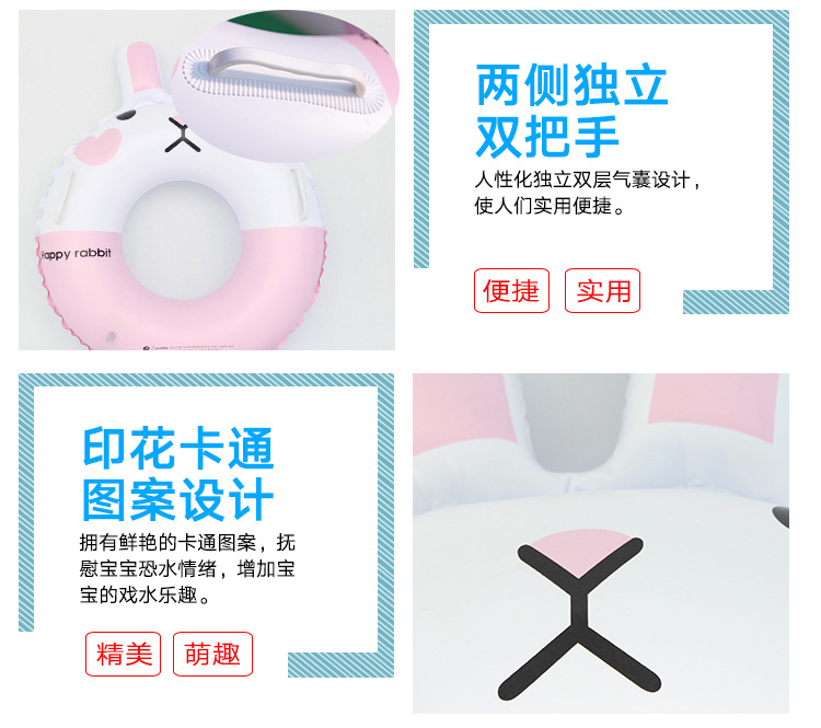 可妮兔游泳圈详情页_05.jpg