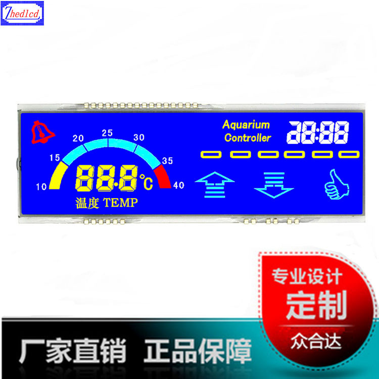 LCD段码液晶显示屏鱼缸电脑板水族控制器液晶显示模组液晶屏模块