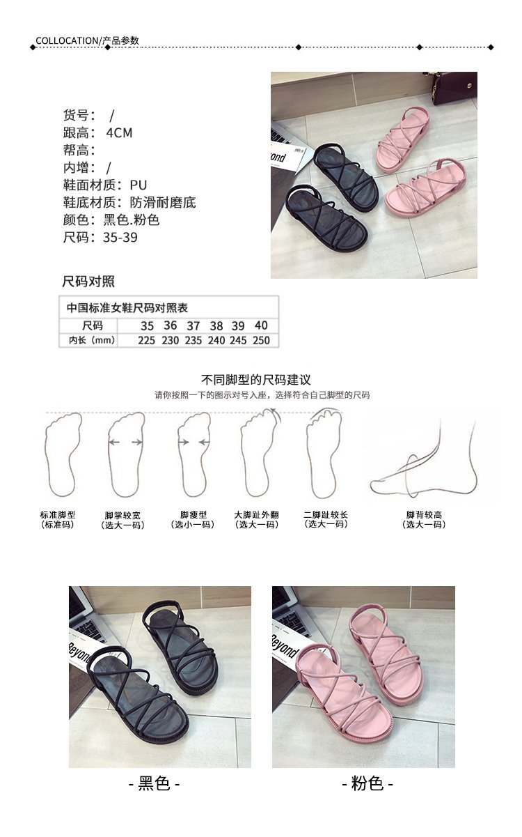 Chaussures été pour femme en Caoutchouc - Ref 3346397 Image 21