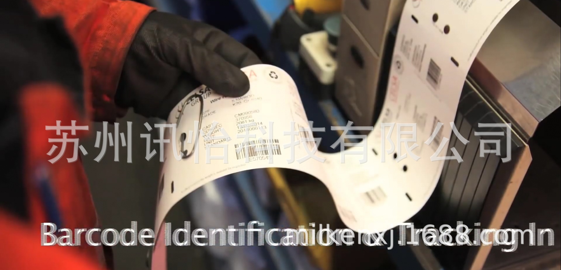 打孔抗撕裂吊牌热处理圆钢钻杆钻具高温塑料、塑胶标签