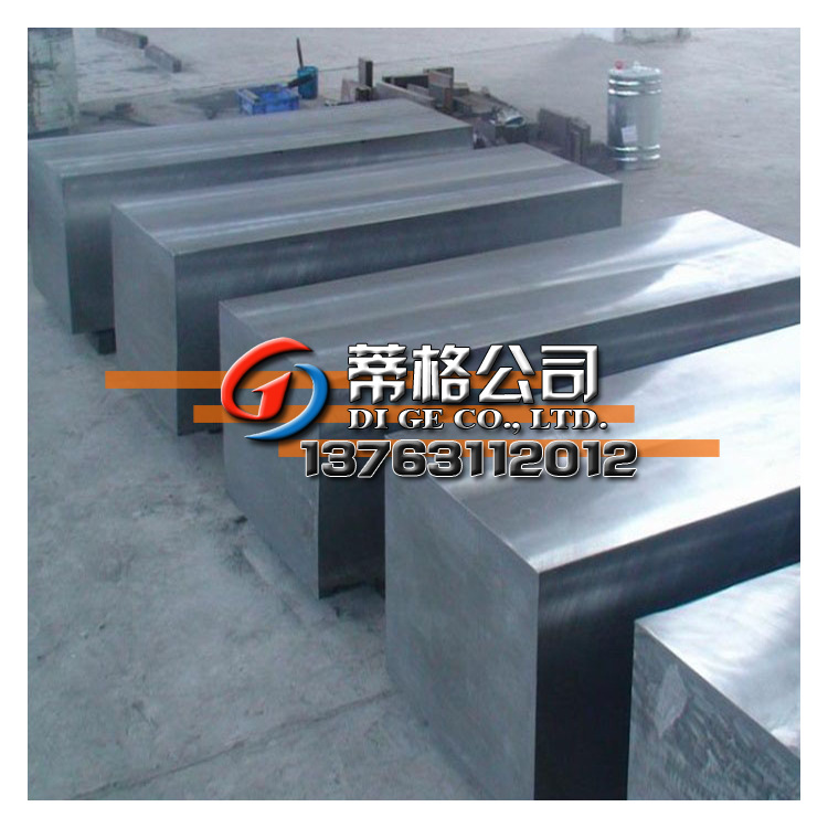 国标DC53模具钢板  DC53熟料光板  热处理DC53精板