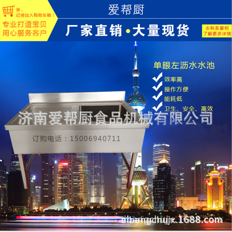 双眼不锈钢沥水水池双眼水槽 不锈钢双槽水池 酒店厨房设备