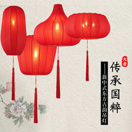 新中式中国风吊灯餐厅酒店灯笼茶楼过道布艺吊灯东方红色装饰灯