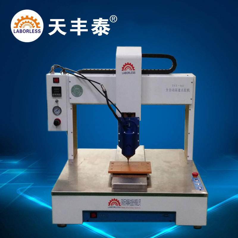 苏州全自动点胶机 高速热熔胶手机支架 手机屏运动手环自动滴胶机